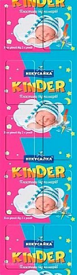 Пластини Некусайка Kinder 10 шт